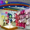 Детские магазины в Колышлее