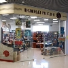 Книжные магазины в Колышлее