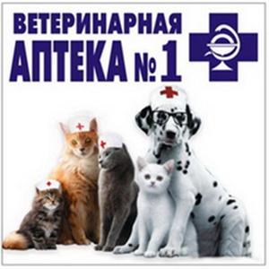 Ветеринарные аптеки Колышлея